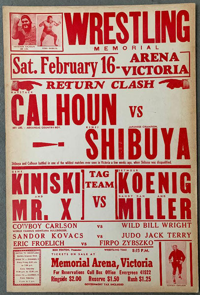 CALHOUN, HAYSTACKS-KINKI SHIBUYA ON SITE POSTER (1963)