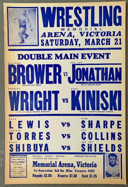 JONATHAN, DON LEO-BULLDOG BROWER & BEARCAT WRIGHT-GENE KINISKI ON SITE POSTER (1964)