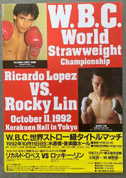 Lopez, Ricardo – JO Sports Inc.