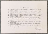 FRAZIER, JOE OLYMPIC PRESS PASS (1964)