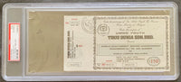 ALI, MUHAMMAD-JOE BUGNER II FULL TICKET (1975-PSA/DNA)