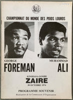 ALI, MUHAMMAD-GEORGE FOREMAN RARE OFFICIAL PROGRAM (1974)