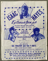 ALI, MUHAMMAD-LEON SPINKS II POST FIGHT POSTER/BROADSIDE (1978)