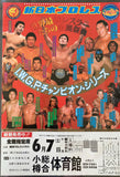 ANDRE THE GIANT & JIMMY SNUKA VS. KANTARO HOSHINO & TATSUMI FUJINAMI ON SITE WRESTLING POSTER (1986)