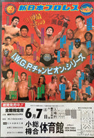ANDRE THE GIANT & JIMMY SNUKA VS. KANTARO HOSHINO & TATSUMI FUJINAMI ON SITE WRESTLING POSTER (1986)