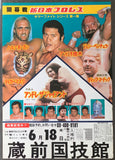 ANDRE THE GIANT & JIMMY SNUKA VS. KANTARO HOSHINO & TATSUMI FUJINAMI ON SITE WRESTLING POSTER (1986)