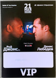 JONES, JR., ROY-DENNIS LEDBEDEV VIP CREDENTIAL (2011)