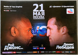 JONES, JR., ROY-DENNIS LEDBEDEV ON SITE POSTER (2011)