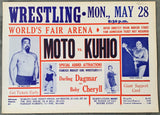 KUHIO III, PRINCE-GREAT MOTO & DARLING DAGMAR-BABY CHERYL ON SITE POSTER (1962)