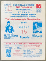 MUHAMMAD, MATTHEW SAAD-LOUIS PERGAUD ON SITE POSTER (1980)