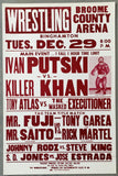 PUTSKI, IVAN-KILLER KHAN ON SITE POSTER (1981)