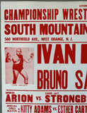 SAMMARTINO, BRUNO-IVAN KOLOFF ON SITE POSTER (1979)