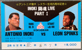 SPINKS, LEON-ANTONIO INOKI ON SITE STUBLESS TICKET (1986)