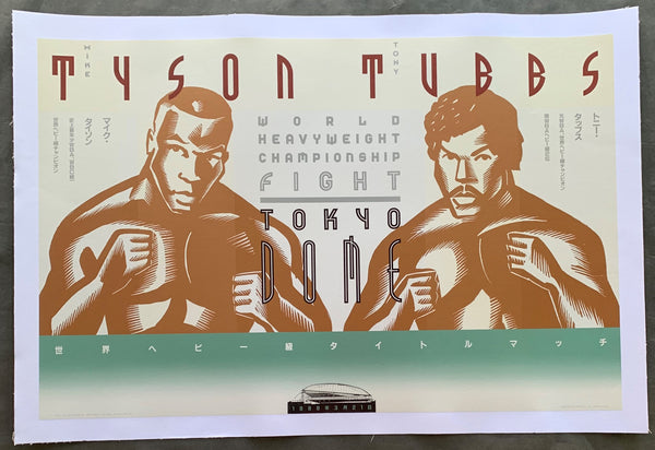 TYSON, MIKE-TONY TUBBS SOUVENIR POSTER (1988)