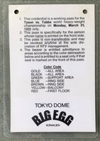 TYSON, MIKE-TONY TUBBS STAFF CREDENTIAL (1988)